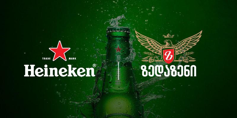 Heineken და "ზედაზენი" — ახალი სტრატეგიული თანამშრომლობა საქართველოს ბაზარზე