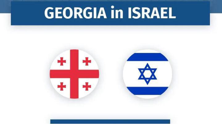 ისრაელში საქართველოს საელჩო განცხადებას ავრცელებს