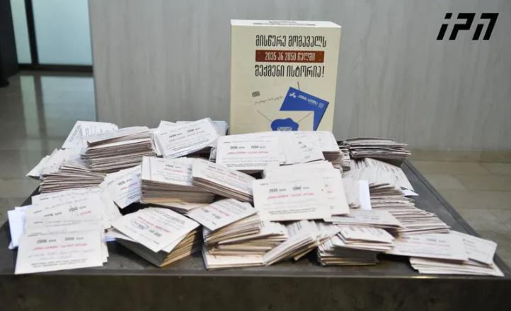 “კვირის პალიტრის“ სახალხო პროექტის - “გზავნილი მომავალში“ - ეროვნულ არქივში დაილუქა სკივრი, რომელშიც მოთავსებულ წერილებს ადრესატები 2035 ან 2050 წელს მიიღებენ