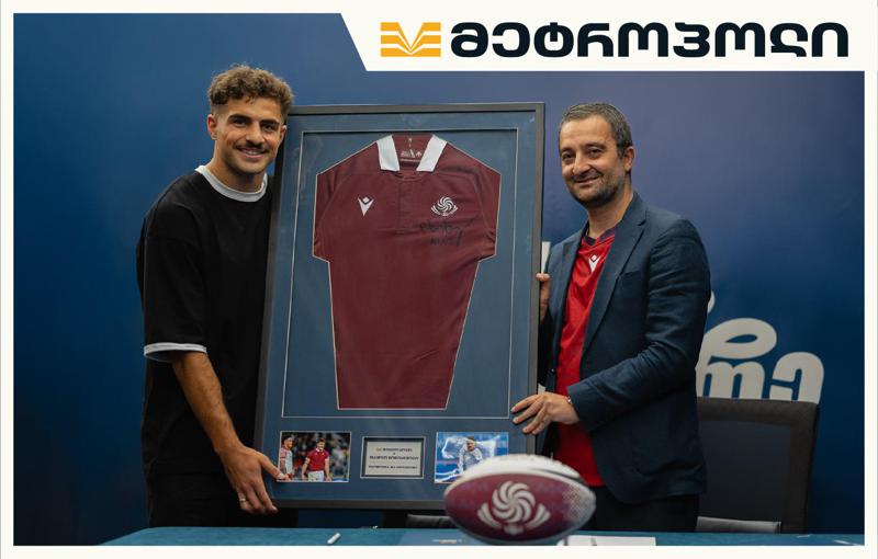 მორაგბე დავით ნინიაშვილი "მეტროპოლის“ ბრენდამბასადორი და ქავთარაძის კომპლექსის მომავალი მცხოვრები გახდა