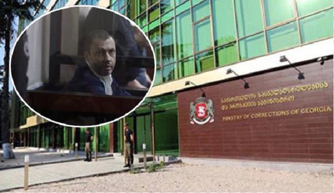 “იგი განთავსებული იყო არა სამარტოო, არამედ 4 ადგილიან საცხოვრებელ საკანში“ - სპეციალური პენიტენციური სამსახური გიორგი ბაჩიაშვილთან დაკავშირებით განცხადებას ავრცელებს