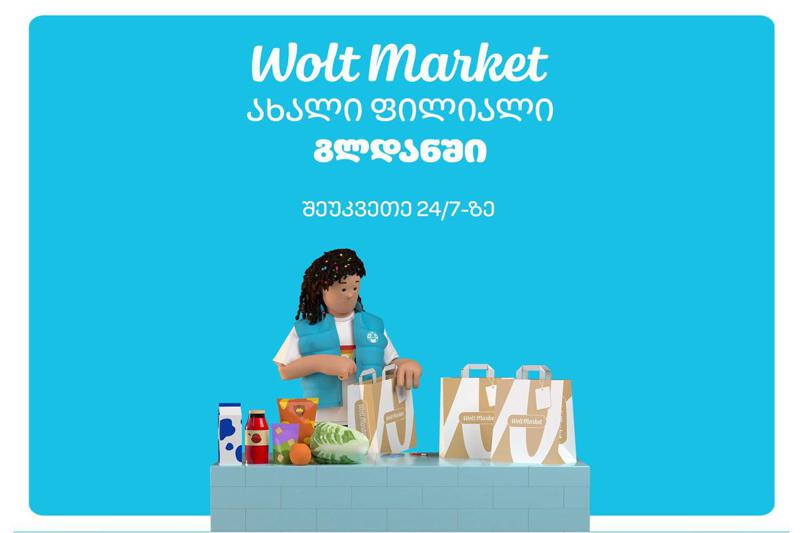 მრავალფეროვანი პროდუქტი და მუდმივად ახალი ხილ-ბოსტნეული - Wolt Market-მა მე-7 ფილიალი გლდანში გახსნა