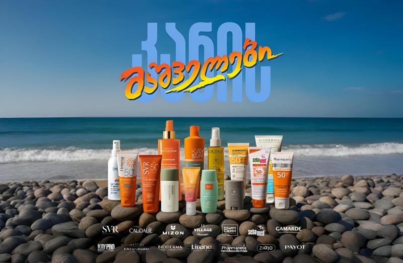 ვინ არიან კანის მაშველები? – PSP-მ ახალი საზაფხულო კამპანია დაიწყო