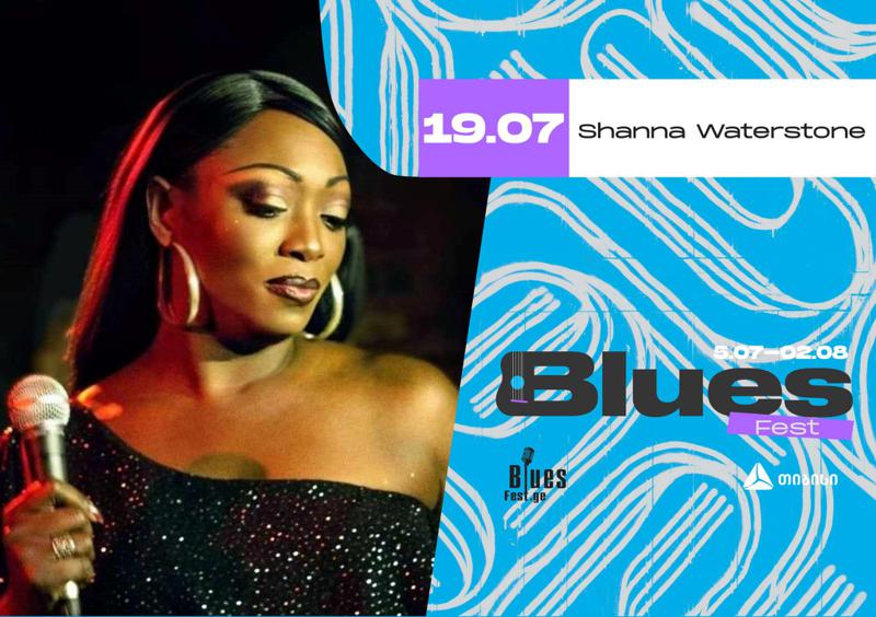 შანა უოთერსტოუნს ლაგოდეხის ბლუზ-ვილიჯის სცენაზე იხილავთ - თიბისის მხარდაჭერით საერთაშორისო ბლუზ ფესტივალი გრძელდება