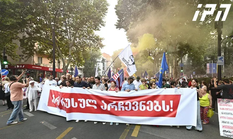 “არა რუსულ არჩევნებს” - თსუ-ის პირველი კორპუსიდან პარლამენტისკენ საპროტესტო მსვლელობა მიმდინარეობს