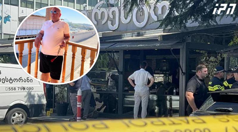 "ბრალდებულებმა დანაშაულის დღეს უკანონოდ გადმოკვეთეს საქართველოს საზღვარი" - რა ახალი დეტალები ხდება ცნობილი ბათუმში თურქი ბიზნესმენის მკვლელობის საქმეზე