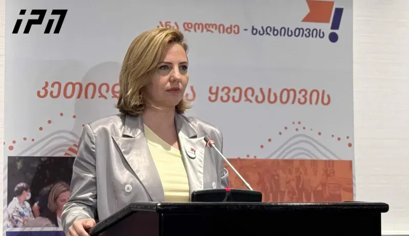 პარტია "ანა დოლიძე - ხალხისთვის" ადგილობრივ თვითმმართველობის არჩევნებში მონაწილეობას არ მიიღებს