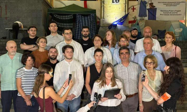 რვა ოპოზიციური პარტია განცხადებას ავრცელებს და მოქალაქეებს მოუწოდებს, სპეციალურ პლატფორმაზე - "გააძლიერე წინააღმდეგობა" - დარეგისტრირდნენ