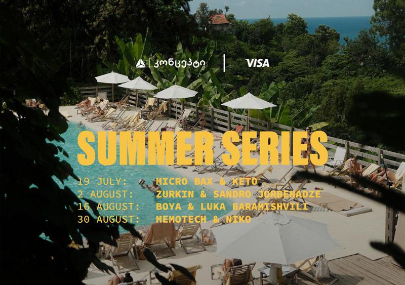 შუქურას საზაფხულო სერიები თიბისი კონცეპტის და Visa-ს მხარდაჭერით გაიმართება
