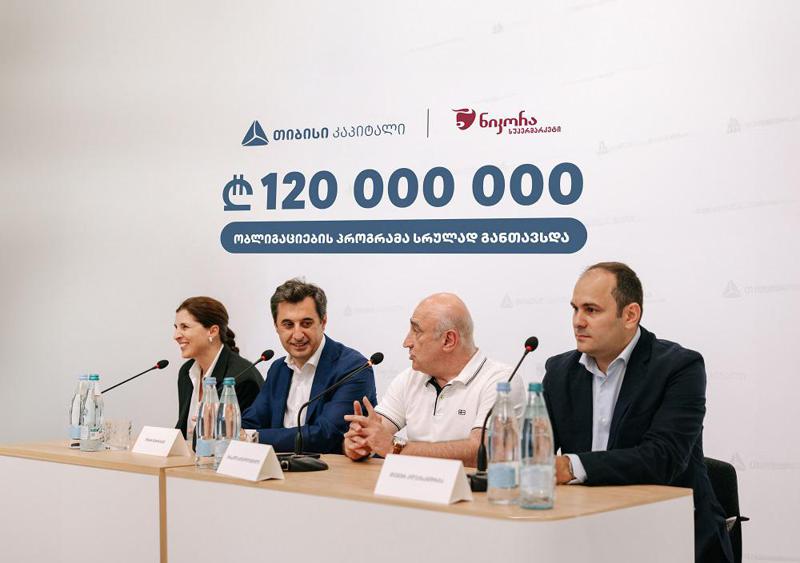 „ნიკორა ტრეიდის“ 120 მილიონი ლარის ობლიგაციების პროგრამა, თიბისი კაპიტალის მხარდაჭერით,  სრულად განთავსდა