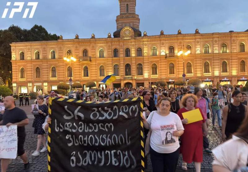 თავისუფლების მოედანზე, აქტივისტის, ნინო დათაშვილის მხარდამჭერი აქცია მიმდინარეობს - გადაკეტილია საავტომობილო მოძრაობა