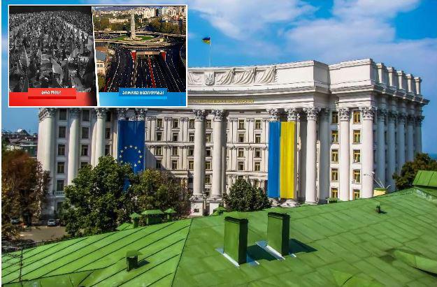 “ასეთი ცინიკური ნაბიჯები უკრაინელი ხალხისა და რუსული აგრესიის მსხვერპლთა მიმართ უპატივცემლობას გამოხატავს“ - უკრაინის საგარეო უწყება “ქართული ოცნების“ ფეისბუქგვერდზე გავრცელებულ ვიდეოს ეხმაურება