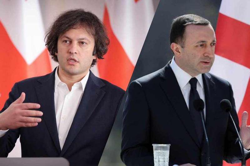 რა უპასუხა კობახიძემ კითხვას, - დაიწყება თუ არა ირაკლი ღარიბაშვილის მიმართ გამოძიება?