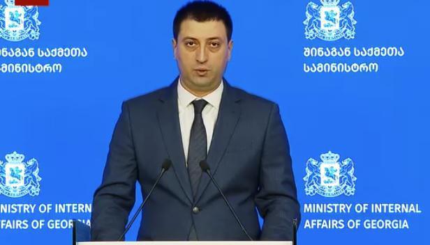 სპეციალური ბრიფინგი შსს-ში: რატომ დააკავეს 37 ადამიანი?