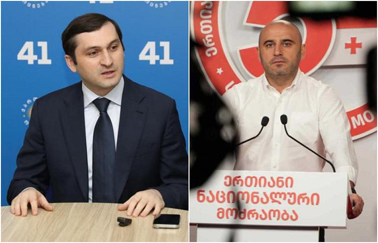 “არსებობს ეჭვი, იყვნენ თუ არა მამუკა მდინარაძე და გეკა გელაძე იმ დღეს, იმ სახლში - ოფიციალური ვერსია პროკურატურას ამ დრომდე არ უთქვამს“ - ლევან ხაბეიშვილი