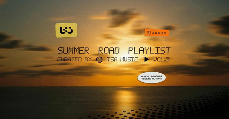 “თეგეტა მოტორსი“ X TSA: დაუვიწყარი მოგზაურობისთვის სამი მუსიკალური ფლეილისთი შეიქმნა