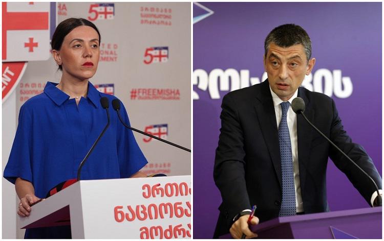 “თუ გახარიას პარტიის წევრები პარლამენტში შევლენ, თითოეულ მათგანს მე თვითონ ჩამოვაცვამ ნაგვის ურნას თავზე, სადაც არ უნდა ვნახო“ - ანა წითლიძე