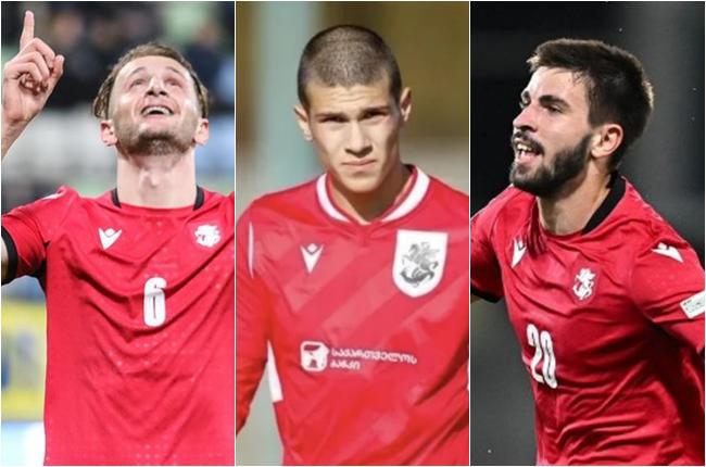 ორი გიორგი და ერთი ნოდარი - რა არის ცნობილი ეროვნული ნაკრების დებიუტანტებზე?