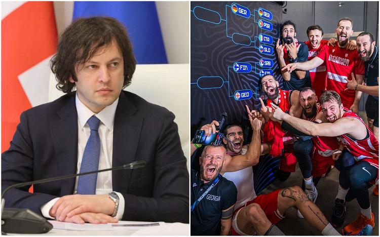 მთავრობა საქართველოს საკალათბურთო ნაკრებს პრემიის სახით 3 მლნ ლარს გადასცემს - ამდენივე ლარი გამოიყოფა ყოველი მომდევნო მოგებული თამაშისთვისაც