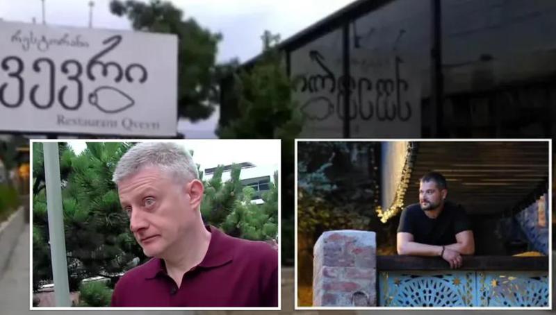 "ინციდენტის შემდეგ სალაროდან დაკარგულია 9 000 ლარი... შალვა ტიბუა ეჭვობს, რომ იარაღი, რითაც ლაშა ბასლანძე თავს დაესხა, შეცვლილია - "ქვევრის" მფლობელის ადვოკატი