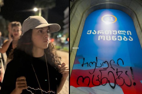 კახა კალაძის საარჩევნო ბანერის დაზიანების ბრალდებით დაკავებული ირმა დიასამიძეა - ადვოკატის განცხადებით, მისი ადგილსამყოფელი უცნობია