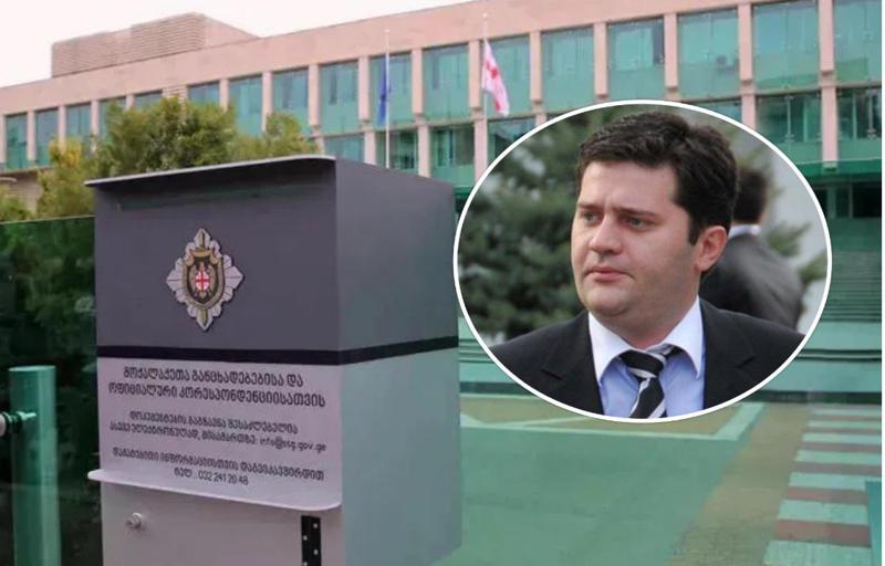 "ბოლო საათებში ბაჩო ახალაიას გარშემო განვითარებული მოვლენები საინტერესოა ჩვენთვის" - რას აცხადებენ სუს-ში