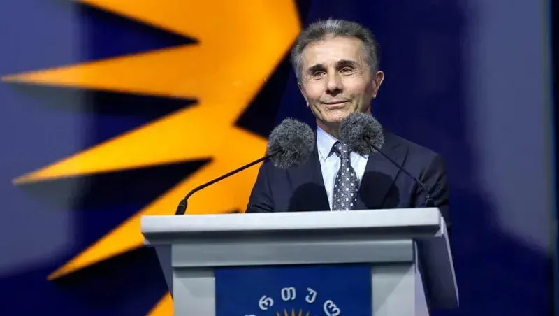 გაერთიანებული სამეფოს საიდუმლო საბჭოს სასამართლო კომიტეტმა ბიძინა ივანიშვილისა და "კრედიტ სუისის“ საქმეზე გადაწყვეტილება გამოაქვეყნა