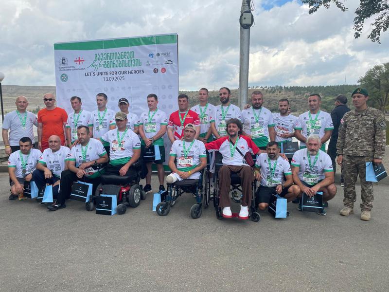 ყოველწლიური საქველმოქმედო გარბენი დაჭრილ მებრძოლთა მხარდასაჭერად