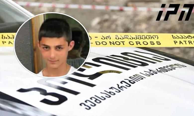 რუსთავში დაკარგული მოზარდი გარდაცვლილი იპოვეს