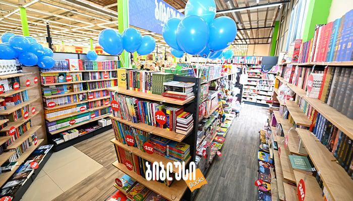 როგორ შეგიძლიათ, "ბიბლუსის" მაღაზიის მფლობელი გახდეთ? - დეტალები კომპანიის წარმომადგენლისგან