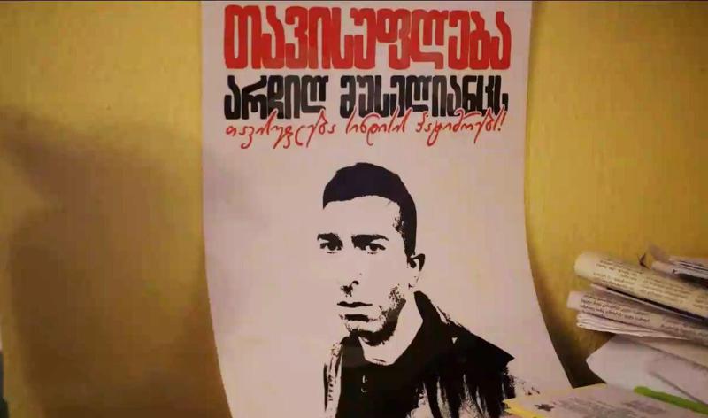 არჩილი თვეების იყო მშობლები რომ გარდაეცვალა, მეზობელ ქალბატონს გაუზრდია - ნოემბრის აქციების დროს დაკავებული არჩილ მუსელიანცის ამბავი