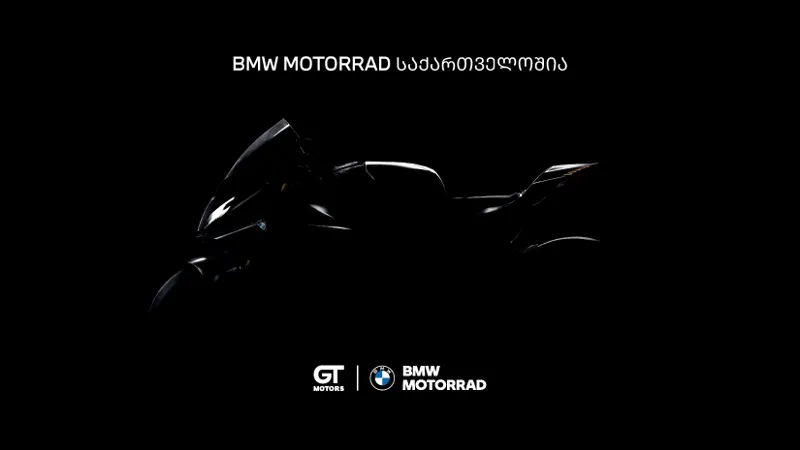 GT Motors-თან თანამშრომლობით  BMW Motorrad საქართველოს ბაზარზე შემოდის