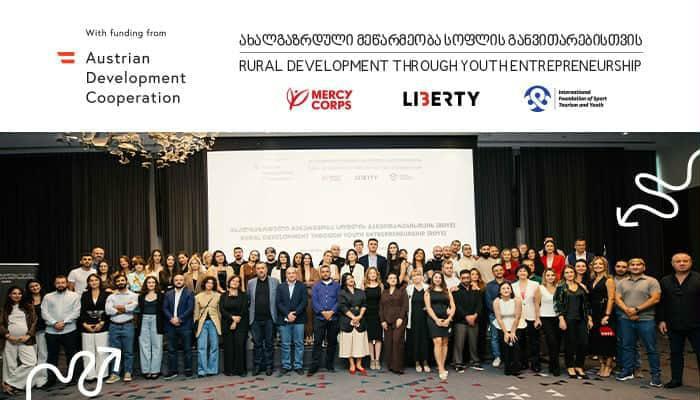 “ახალგაზრდული მეწარმეობა სოფლის განვითარებისთვის” პროექტი წარმატებით დასრულდა