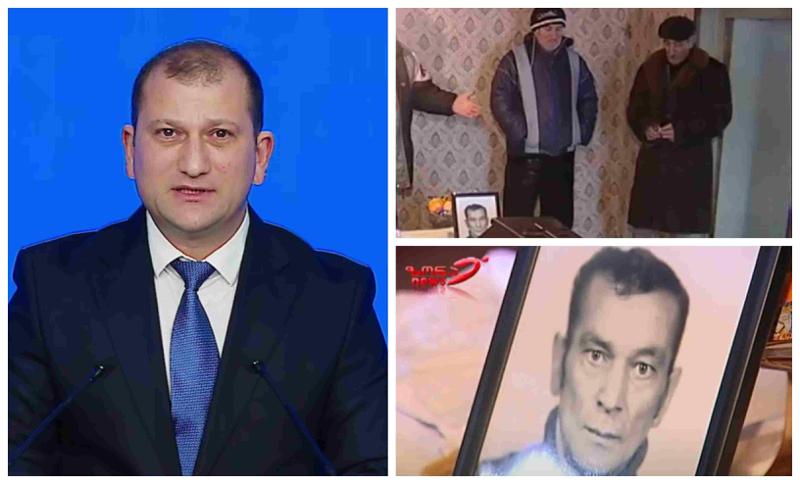 გახსნილია განსაკუთრებული სისასტიკით ჩადენილი მკვლელობა, რომელიც 2014 წელს მოხდა - რა დეტალებს ასაჯაროებს შსს