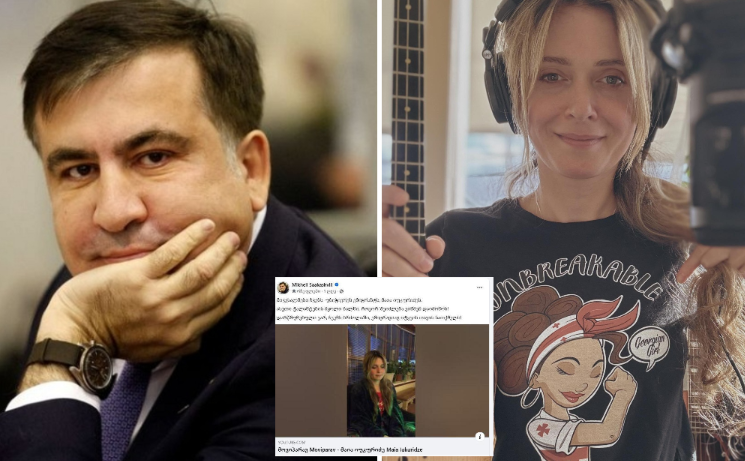 ვინ არის ამერიკაში მოღვაწე ქართველი მომღერალი და როგორ მოხვდა მისი სიმღერები მიხეილ სააკაშვილის "ფეისბუქზე" - "ვერ წარმოვიდგენდი, თუ ექსპრეზიდენტი მისმენდა"