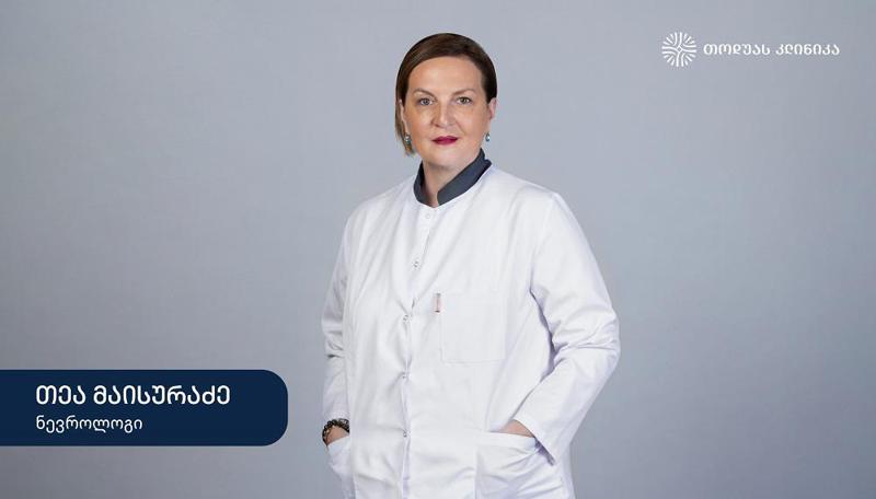 ძილის აპნოე, უძილობა და ტვინის ჯანმრთელობა