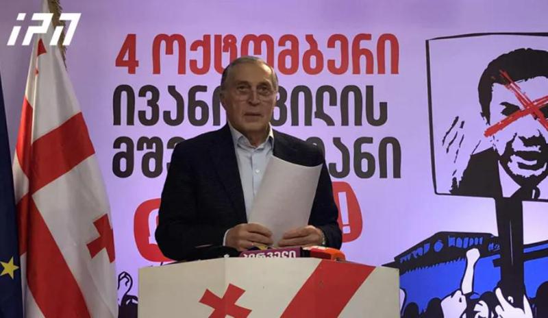 “ქართველი ხალხის ეპოქალურ გამარჯვებამდე საათებია დარჩენილი - თუ რომელიმე მაღალჩინოსანი გაიქცევა, ეს არ გამოიწვევს ფუნქციების კოლაფსს“ - პაატა ბურჭულაძე