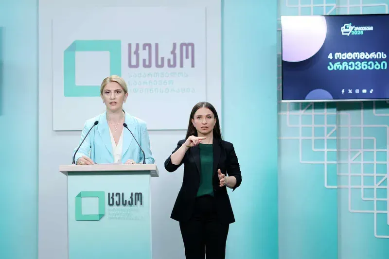 რომელ რეგიონშია ყველაზე მაღალი აქტივობა - 275 948  ადამიანმა ხმა უკვე მისცა: 10:00 საათის მონაცემები