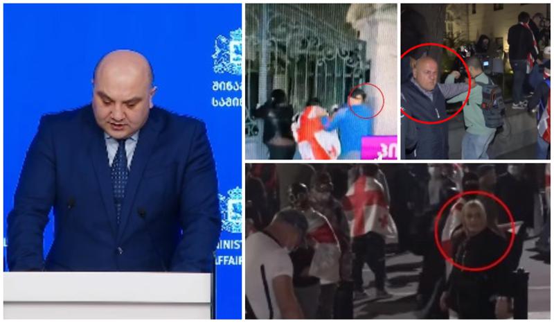 სპეცოპერაცია და 13 დაკავებული: 2 პირი მიმალვაშია - ვინ დააკავა წუხელ შსს-მ, 4 ოქტომბერს განვითარებულ მოვლენებთან დაკავშირებით