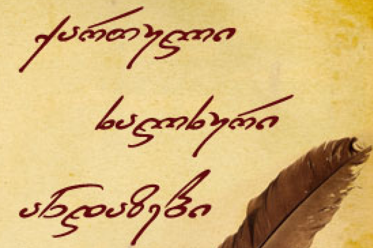 30 ქართული ანდაზა, რომელსაც ყოველდღიურად ვამბობთ, მაგრამ არ ვითვალისწინებთ