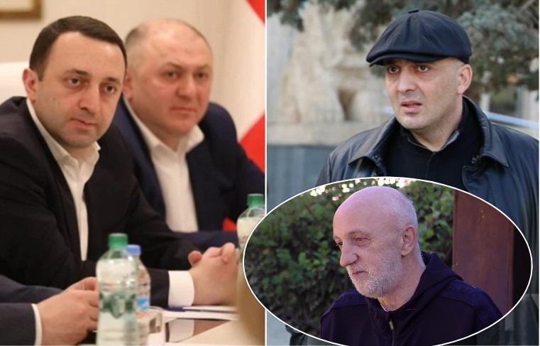 გია ხუხაშვილი: "მათ მოსთხოვეს ფული, მაგრამ არ მოიტანეს და ახლა იჭერენ..."