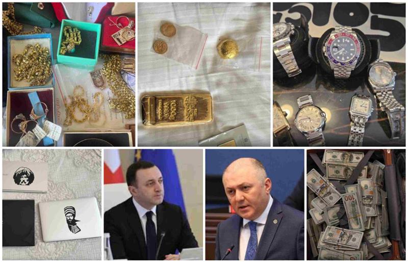 ოქროს ზოდები და მონეტები, სამკაულები, ძვირადღირებული საათები, მილიონობით დოლარი და 50 მობილური - რა ამოიღო სუს-მა ყოფილი მაღალჩინოსნების სახლებიდან (ფოტო/ვიდეო)