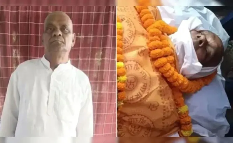 "მიცვალებული ადგა" - როგორ და რატომ დადგა ინდოელმა მამაკაცმა საკუთარი სიკვდილი