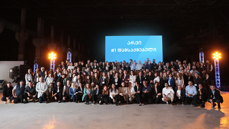 არქიმ #1 დამსაქმებელმა, HR ბრენდინგისა და სოციალური პასუხისმგებლობის ახალი სტრატეგია წარადგინა