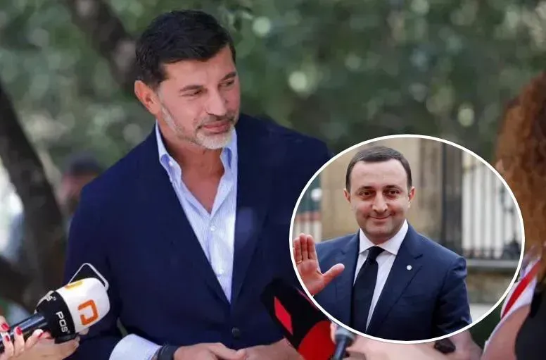 "ძალიან სამწუხარო და დასანანია, რასაც ვისმენ, ძალიან მწყდება გული" - კახა კალაძე ირაკლი ღარიბაშვილის საქმეზე