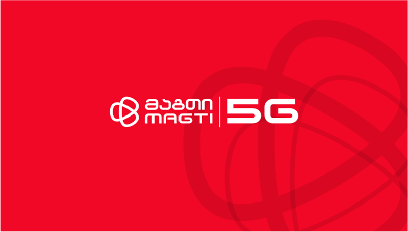 1 წელი მაგთის 5G ქსელთან ერთად - ახალი შესაძლებლობები, ციფრული გამოცდილება და საერთაშორისო აღიარება