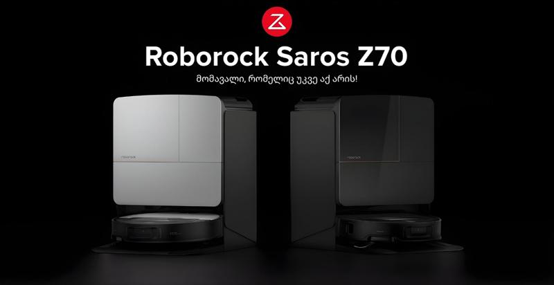 ინოვაციური მტვერსასრუტი, რომელსაც ნივთების გადაადგილება შეუძლია - Roborock Saros Z70 საქართველოშია