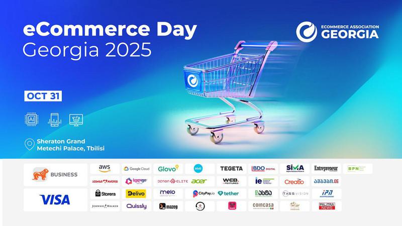 "იქომერსის დღემდე" 1 დღე რჩება - რა უნდა იცოდეთ ღონისძიების შესახებ?