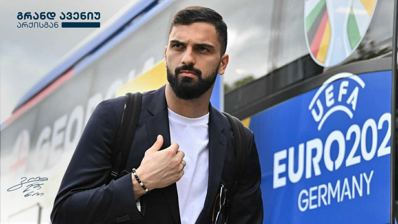 გიორგი მამარდაშვილი „არქის“ მასშტაბური პროექტის - „გრანდ ავენიუს“ ინვესტორი გახდა