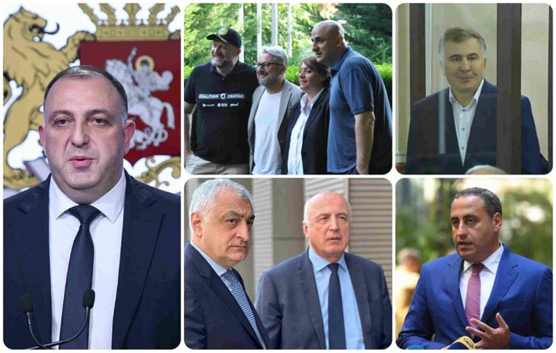 რას ედავება პროკურატურა მიხეილ სააკაშვილსა და ოპოზიციის 7 ლიდერს, ვის მიმართ მოითხოვენ გირაოს გამოყენებას - გენპროკურორის ბრიფინგის დეტალები